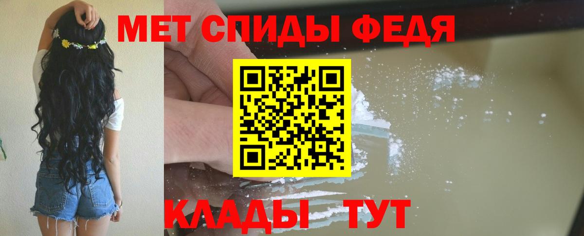 АМФ Розовый Бутурлиновка