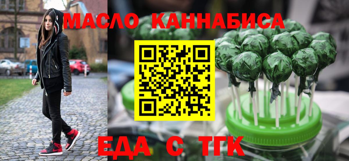 Canna-Cookies марихуана  Вход с VPN  Бутурлиновка 