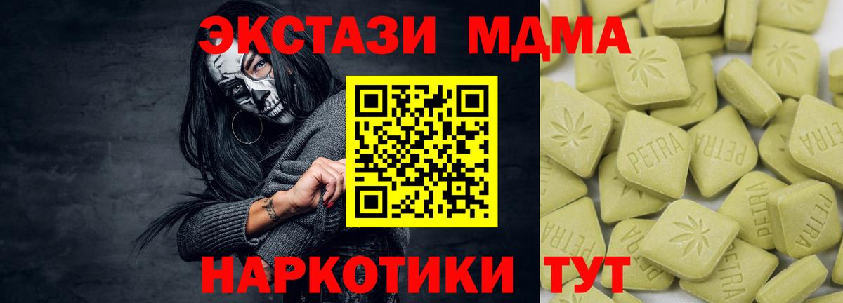 Бутурлиновка  Ecstasy Punisher  Ecstasy  Вход с VPN 