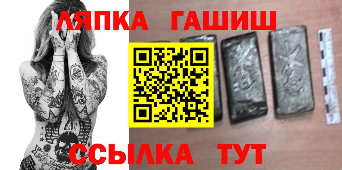 ГАШ 40% ТГК  Гашиш ice o lator  Вход с VPN  Бутурлиновка 