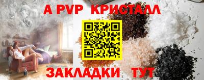 MDMA Донецк
