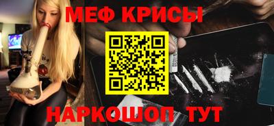 MDMA Донецк