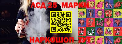 MDMA Донецк