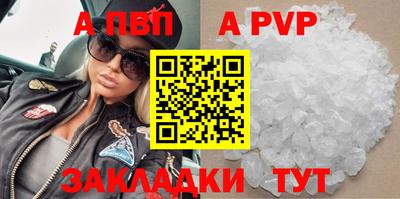 MDMA Донецк