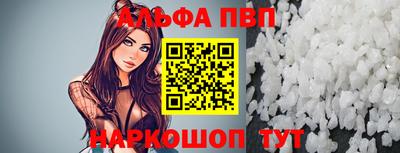 а пвп мука Донской