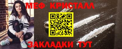 MDMA Донецк