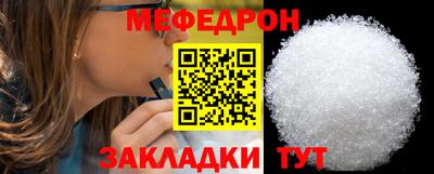 мефедрон VHQ Заводоуковск