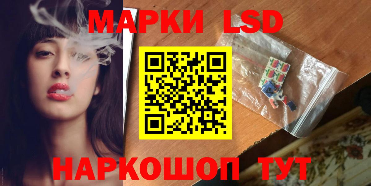 Лсд 25 экстази кислота  Вход с VPN  Бутурлиновка 