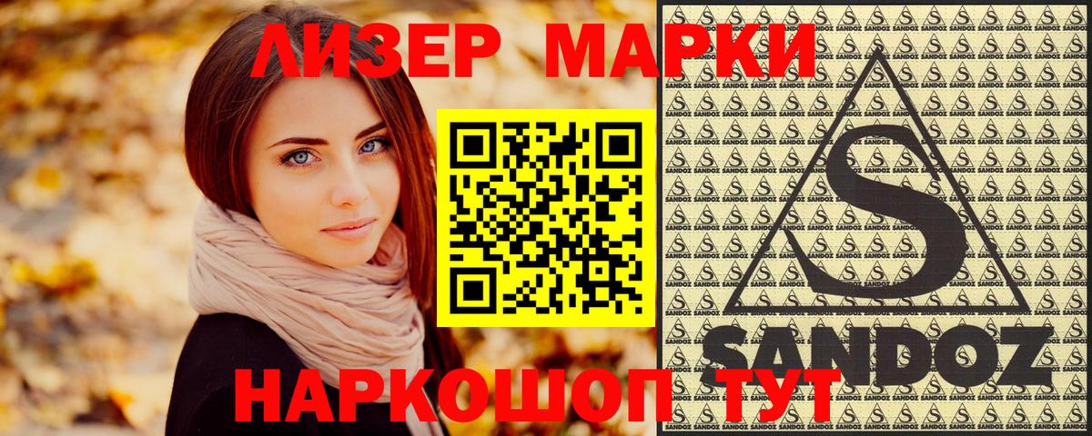 Бутурлиновка  Марки NBOMe 1,5мг  Вход с VPN  Марки N-bome  Марки NBOMe 1,5мг 