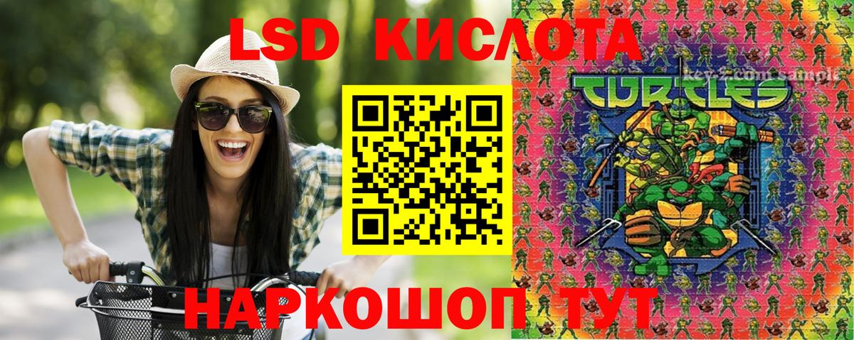 Марки NBOMe 1500мкг Бутурлиновка