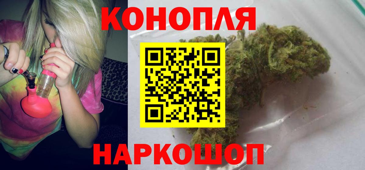 Марихуана LSD WEED Бутурлиновка