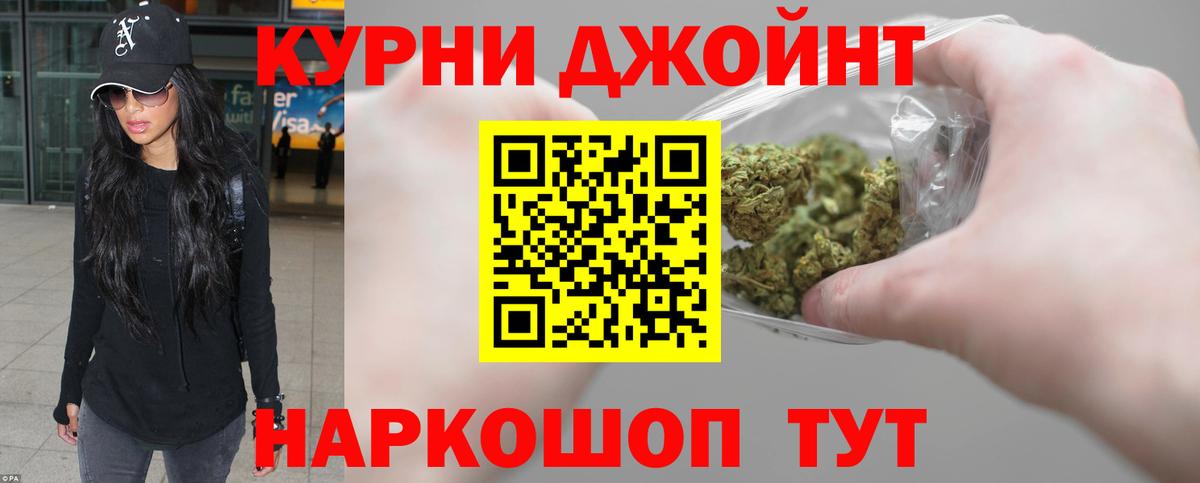 Бутурлиновка  МАРИХУАНА SATIVA & INDICA  Бошки Шишки семена  Вход с VPN  Каннабис Amnesia 